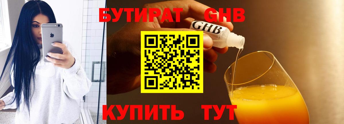 Конопля  Гашиш  Заволжье  Вход с VPN  МЕФ   МАРИХУАНА  Где продают наркотики?  Cocaine  НБОМе 