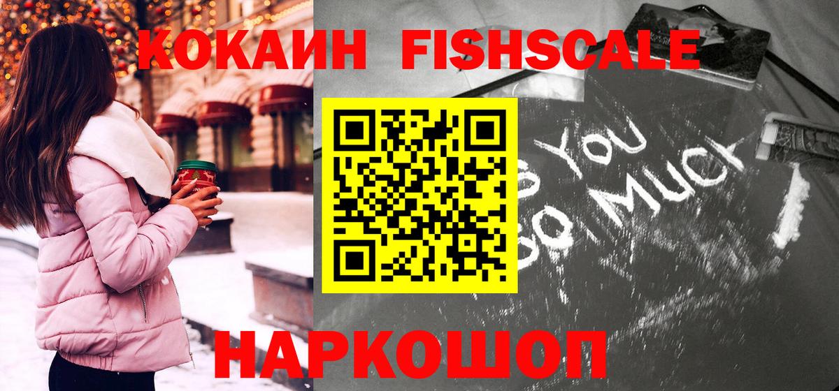 COCAIN Боливия  КОКАИН Перу  Вход с VPN  Заволжье 