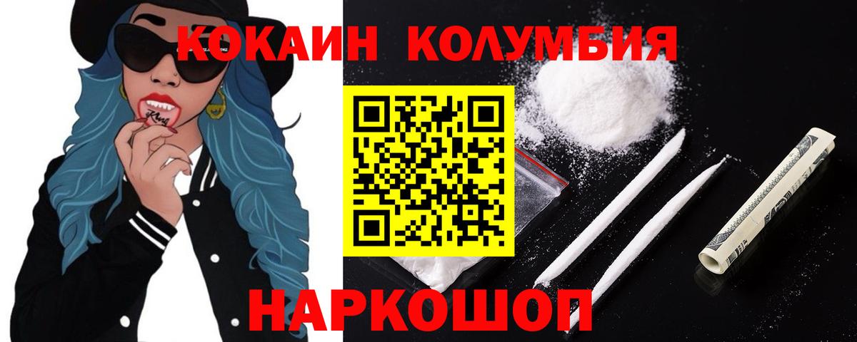 Cocaine 98% Заволжье