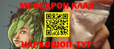 кокс Беслан