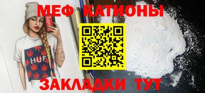 MESCALINE Дмитров