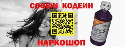 кокс Беслан