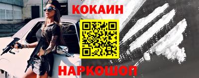 кокс Беслан