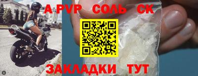мескалин Бийск