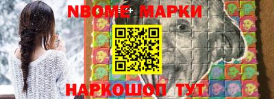 гашик Берёзовский