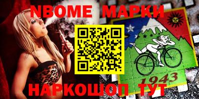 гашик Берёзовский