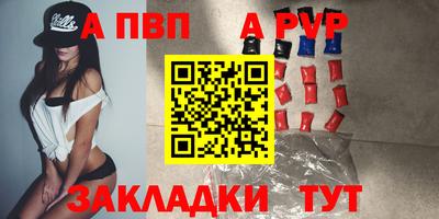 мескалин Бийск