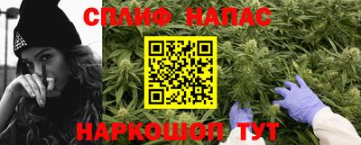 мескалин Бийск