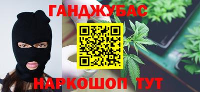 мескалин Бийск