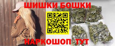 мескалин Бийск