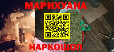 мескалин Бийск