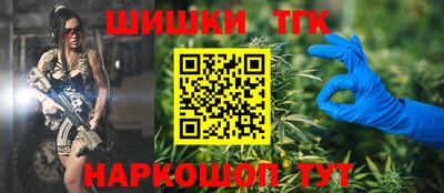 мескалин Бийск