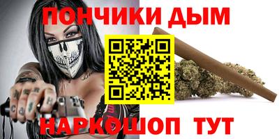 кокс Беслан