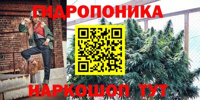 мескалин Бийск