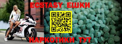 кокс Беслан
