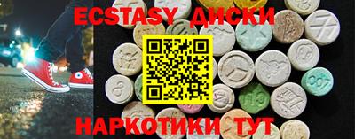гашик Берёзовский