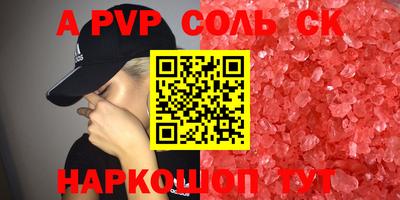 кокс Беслан