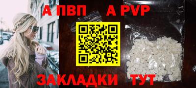 мескалин Бийск