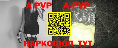 гашик Берёзовский