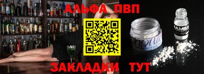кокс Беслан