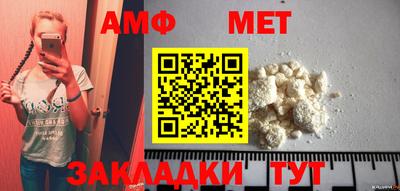 гашик Берёзовский