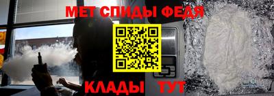 мескалин Бийск