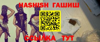 гашик Берёзовский