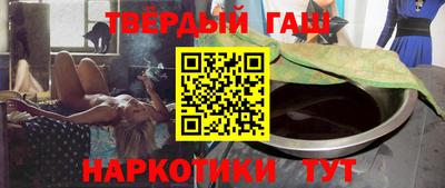 мескалин Бийск