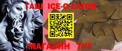 кокс Беслан