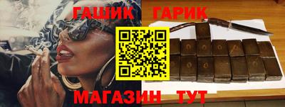 кокс Беслан
