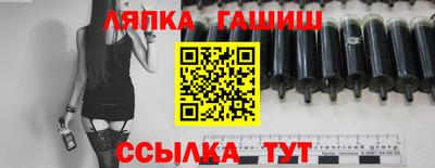 гашик Берёзовский