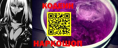 гашик Берёзовский