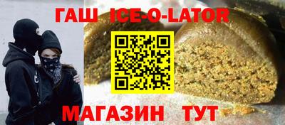 кокс Беслан