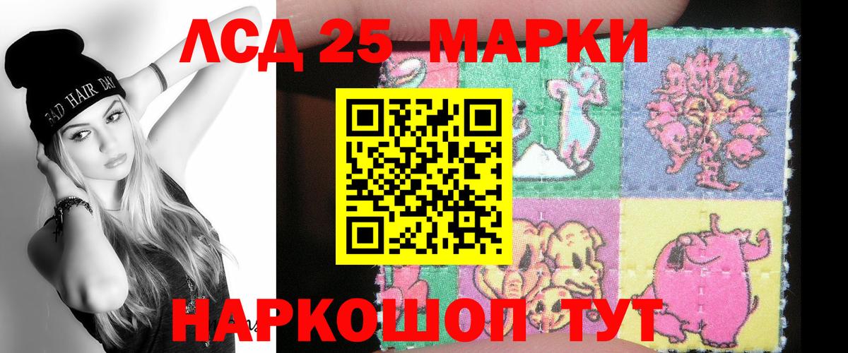 Лсд 25 экстази ecstasy Заволжье