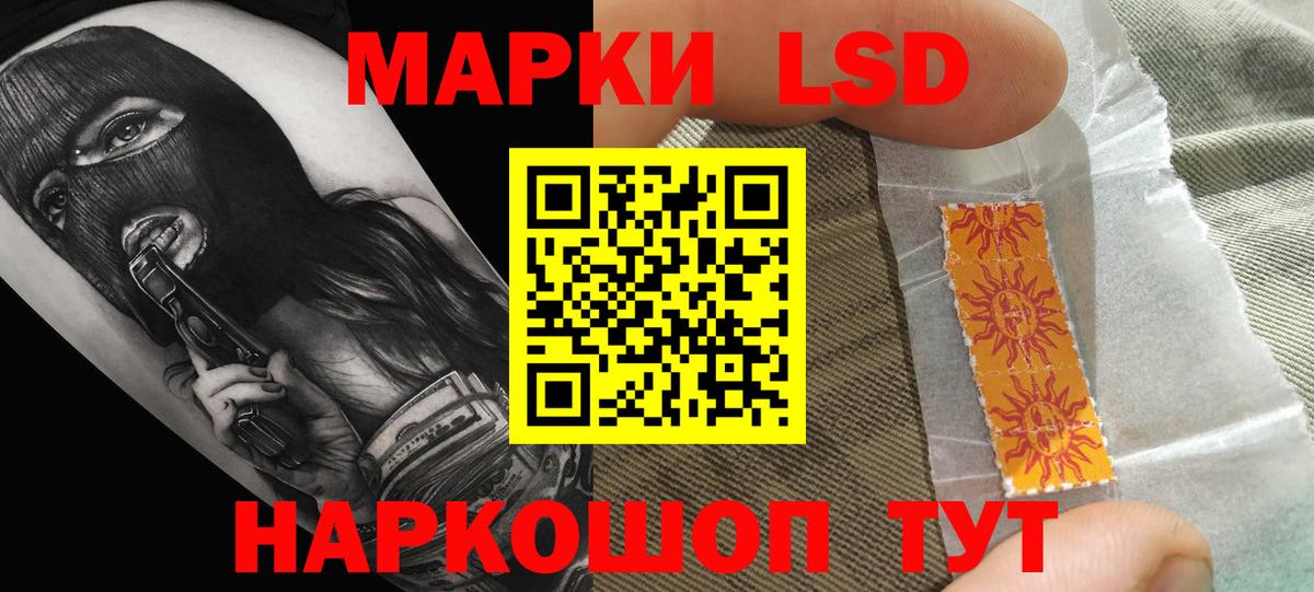 Заволжье  ЛСД экстази ecstasy  Вход с VPN 