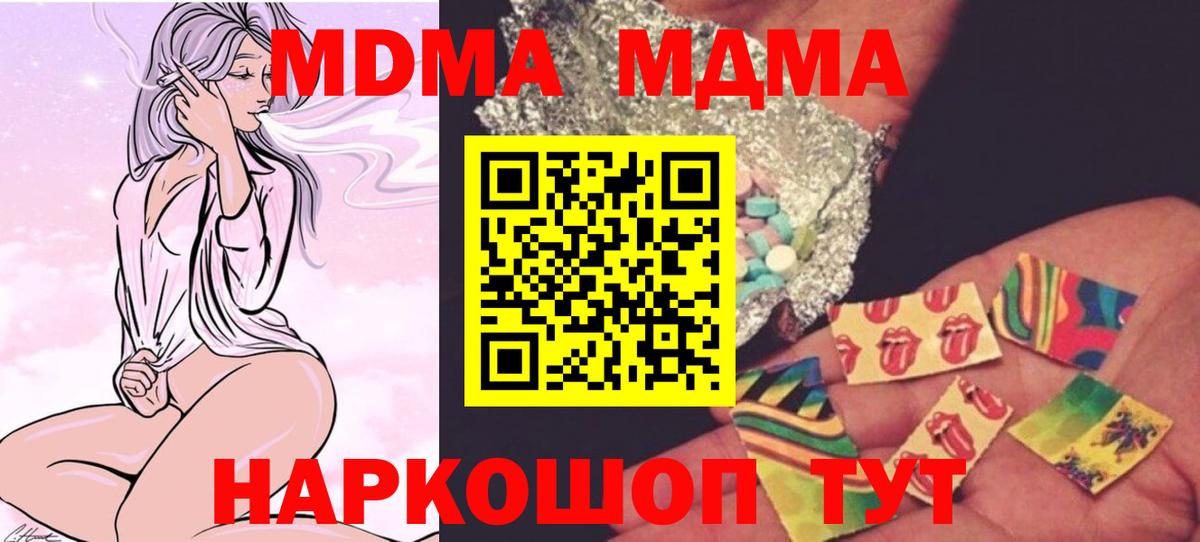 Меф мяу мяу Заволжье