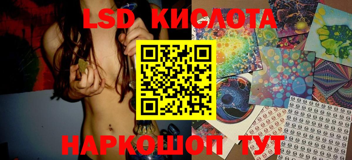 Наркотические марки 1,5мг  Вход с VPN  Марки 25I-NBOMe  Заволжье 