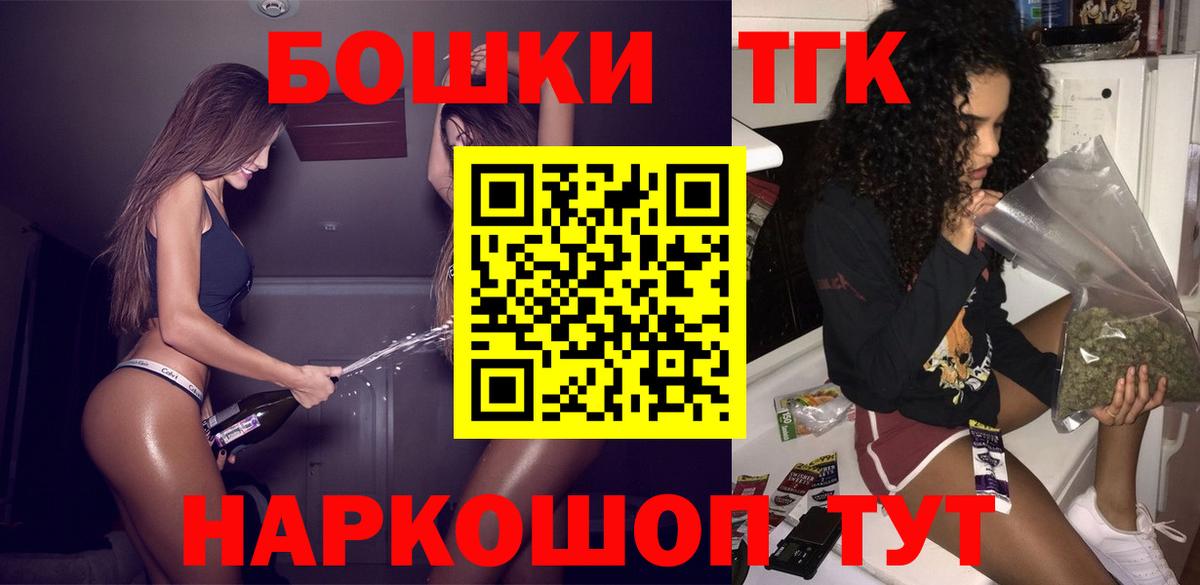 Конопля LSD WEED Заволжье
