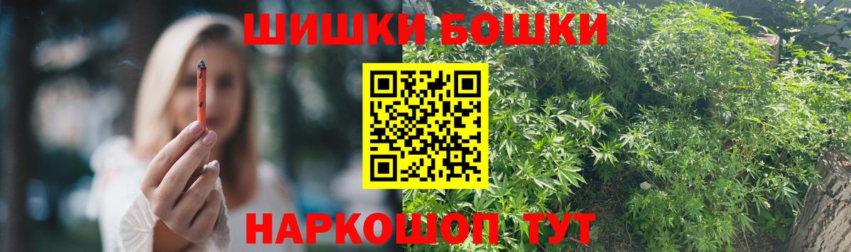 Заволжье  Каннабис AK-47  Конопля LSD WEED  МАРИХУАНА Amnesia  Вход с VPN 